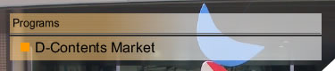 D-Contents Market img