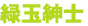 �΋ʐa�m