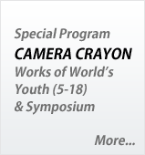 Special Program
CAMERA CRAYON Works of World's Youth (5-18) & Symposium