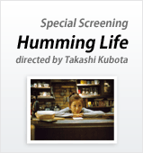 Special Screening Humming Life directed by Takashi Kubota