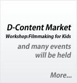 D-Content Market Workshop:Filmmaking for Kids and many events will be held