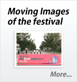 Moving Images of the festival