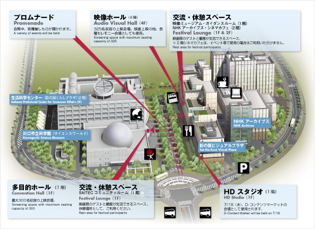 会場マップ