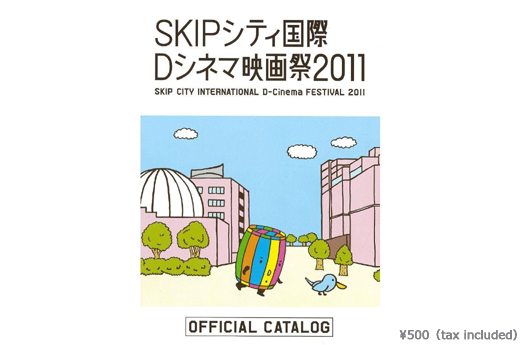 Official Catalog