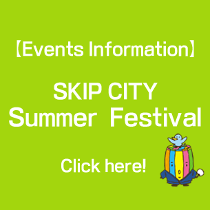 SKIP CITY Summer Festival