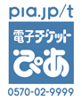 pia