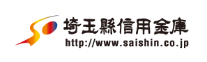 埼玉県信用金庫