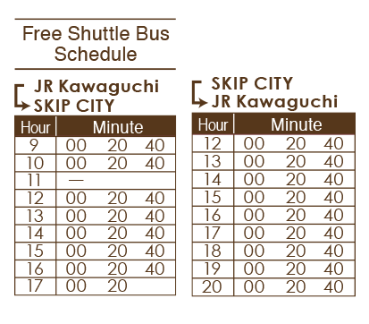 期間中のみ、無料直行バス時刻表