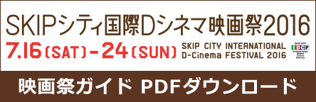 ガイドPDFダウンロード