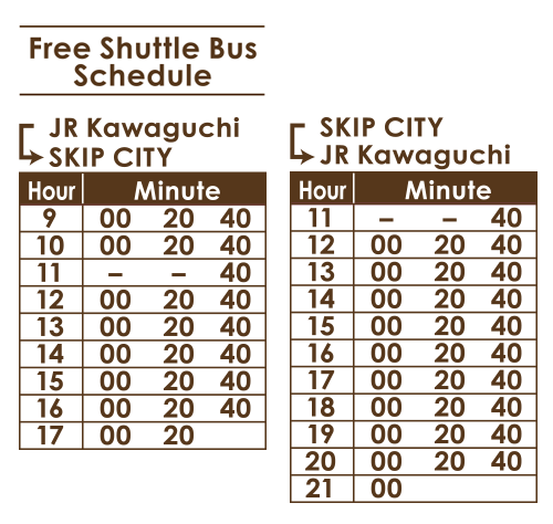 期間中のみ、無料直行バス時刻表
