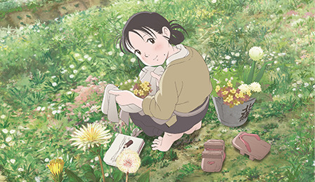 In This Corner of the World