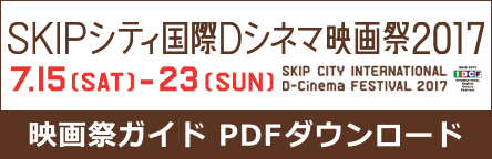 ガイドPDFダウンロード