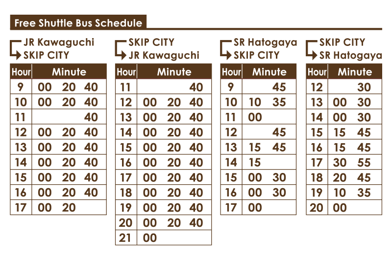 期間中のみ、無料直行バス時刻表
