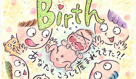 Birth-The Dance of Life-
