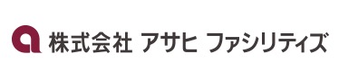 アサヒ ファシリティズ