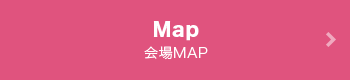 会場MAP