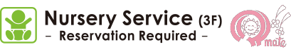 Nursery Service - Reservation Required - (3F)