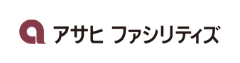 アサヒ ファシリティズ