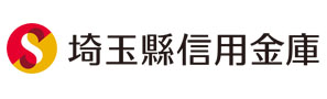 埼玉県信用金庫