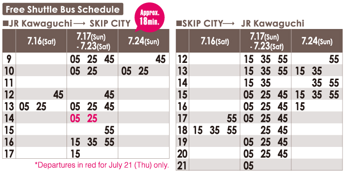 Free Shuttle Bus Schedule