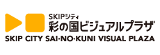 SKIPシティとは