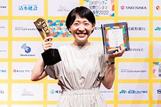 ＜Best Picture (Japanese Feature Category)＞ Enen YO (Director) “Double Life”