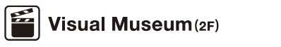 Visual Museum(2F)