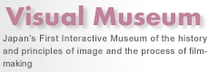 Visual Museum